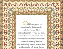 Load image into Gallery viewer, Baha'i marriage - Art quote digital download