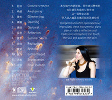 Load image into Gallery viewer, Glimmerings - CD + album download