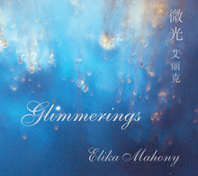 Load image into Gallery viewer, Glimmerings - CD + album download