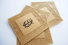 Load image into Gallery viewer, The Greatest Name Bahai Art Pieces (set of 5)