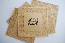 Load image into Gallery viewer, The Greatest Name Bahai Art Pieces (set of 5)