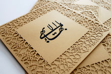 Load image into Gallery viewer, The Greatest Name Bahai Art Pieces (set of 5)