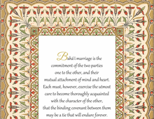 Load image into Gallery viewer, Baha&#39;i marriage - Art quote digital download