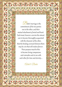 Baha'i marriage - Art quote digital download