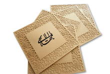 Load image into Gallery viewer, The Greatest Name Bahai Art Pieces (set of 5)