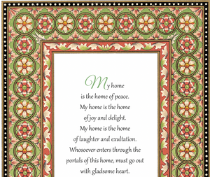 My home is the home of peace - Art quote digital download 5x7