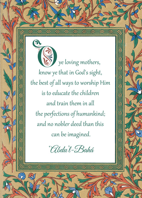 O ye loving mothers - Art quote digital download 5x7